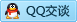 QQ在线咨询849333620